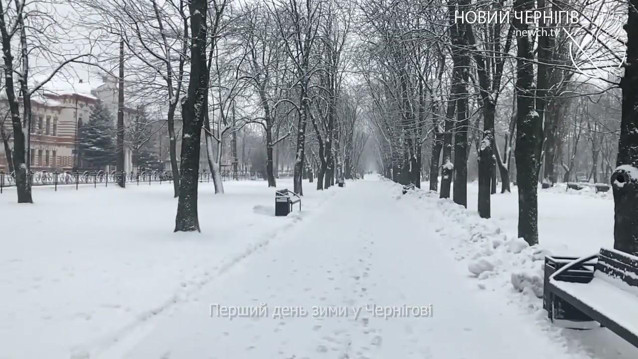 С первым днем зимы - картинки на украинском - поздравления - приколы -  стихи - 1 декабря 2022 | OBOZ.UA