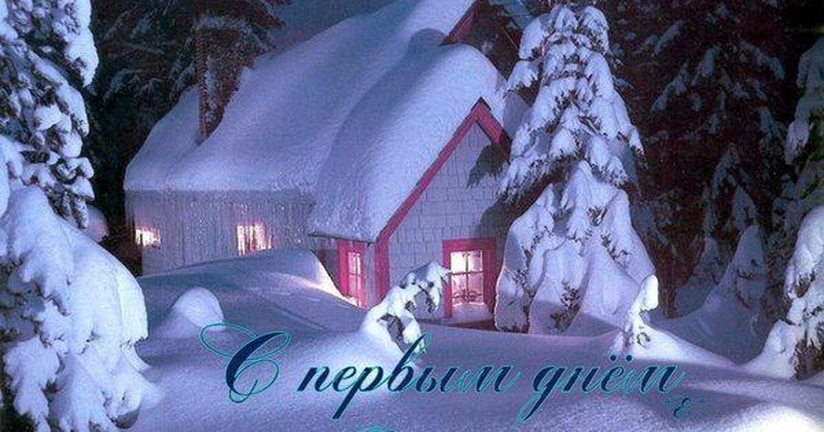 Поздравления Рождеством Новым 2019 Годом Шаблоны Красивой Зимой Снегопадом  Узор Векторное изображение ©olaf1741.gmail.com 228538096