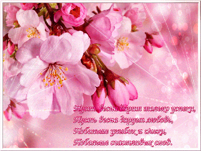 Открытка \"С 8 марта!\" с цветами, женский день, роскошный букет - тюльпаны,  весенний набор 10 шт - купить с доставкой в интернет-магазине OZON  (1398787952)