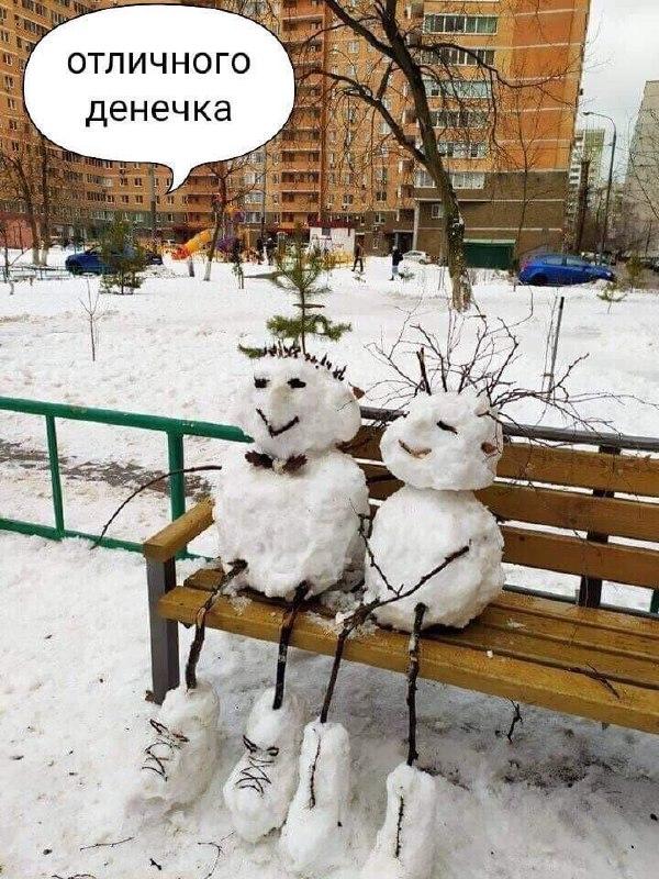 Смешные картинки про зима. Мемы про зима.