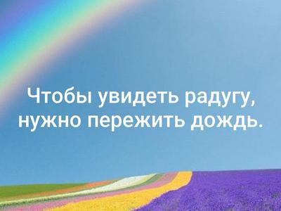 Днепр после дождя и невероятной красоты двойная радуга (ФОТО) | Gorsovet