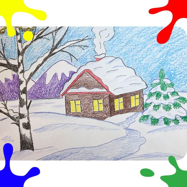 Зима рисунок | Рисунок, Артбуки, Детские рисунки