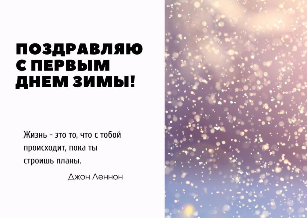 Подарить открытку с днём рождения Ирине, стихи онлайн - С любовью,  Mine-Chips.ru