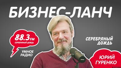 Серебряный Дождь Саратов 2024 | ВКонтакте