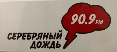 Серебряный дождь» подал иск к «Яндексу» - Ведомости