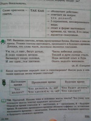 Kolpakchy Vstrechy With English English03 Ru | PDF
