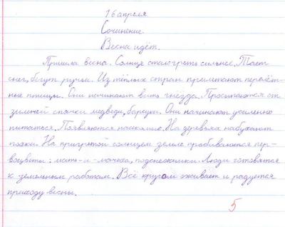 Решено)Упр.370 ГДЗ Ладыженская Баранов 7 класс по русскому языку