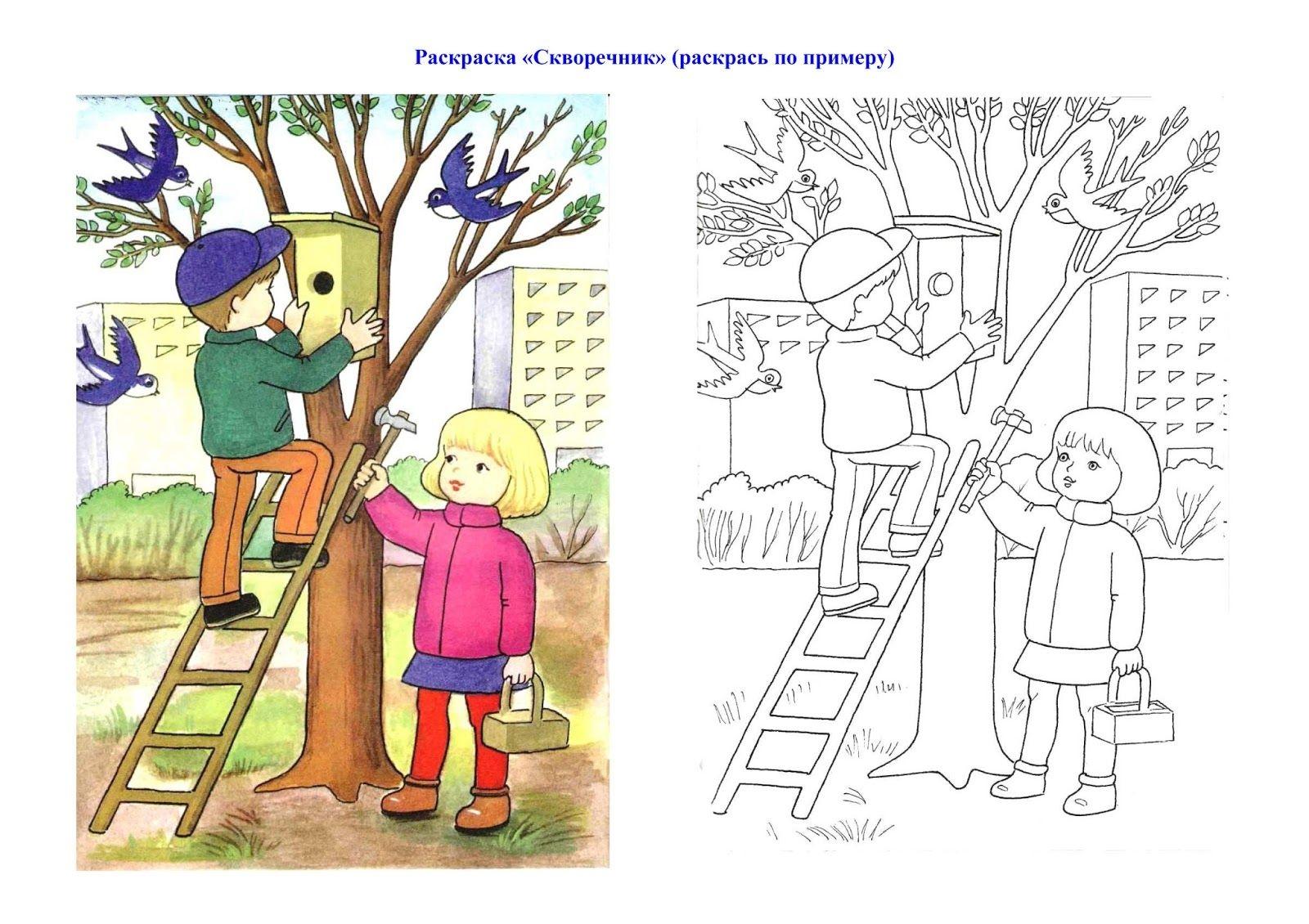 Картинки труд людей в огороде (48 фото) » Картинки, раскраски и трафареты  для всех - Klev.CLUB