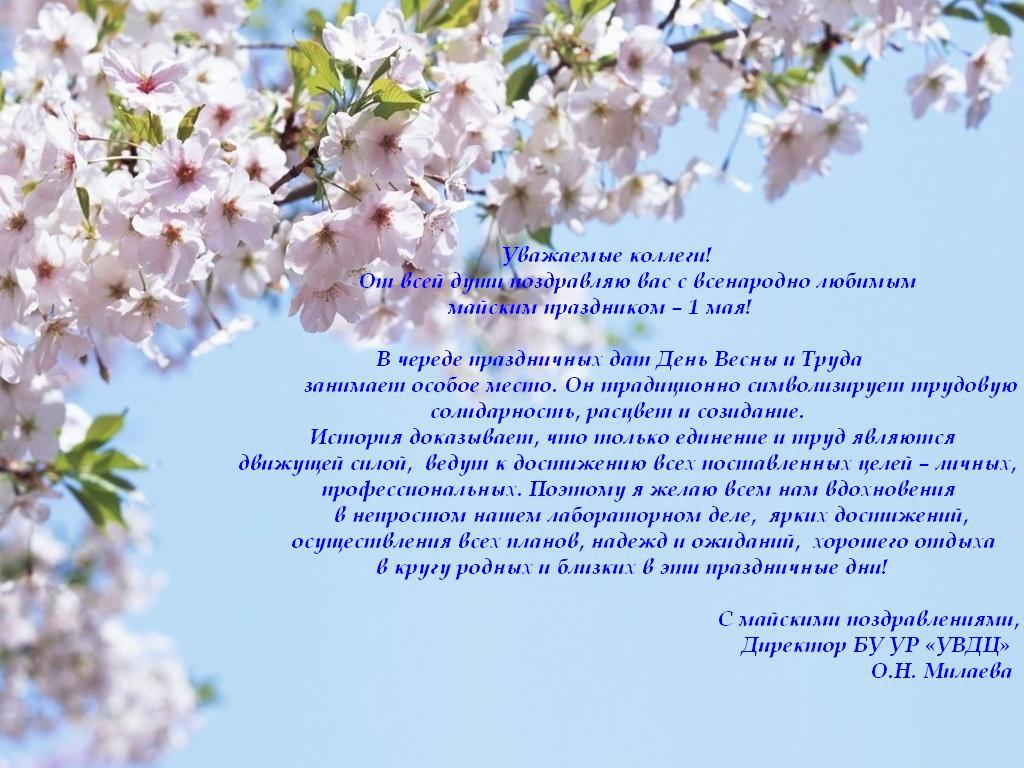 Анна Маслова - Ура,ура Весна идет💖💖💖💖 Пора просыпаться,... | Facebook