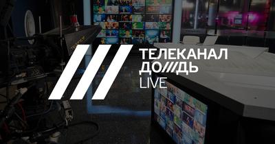 Дождь»* уволил журналиста, сказавшего в эфире, что сюжеты канала помогли  россиянам с «оснащением на фронте»