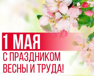 🌺 С последним днем весны! | Поздравления, пожелания, открытки | ВКонтакте