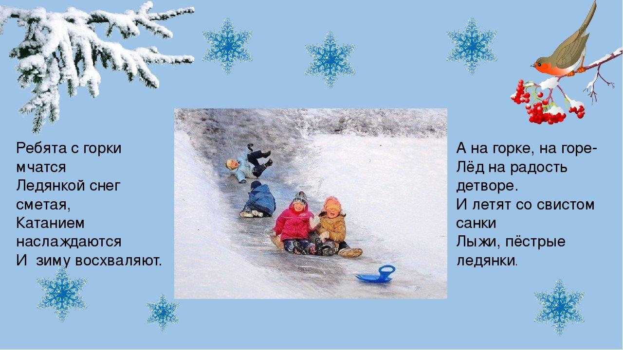 Новогодняя викторина«Загадки матушки Зимы» 2023, Терновский район — дата и  место проведения, программа мероприятия.