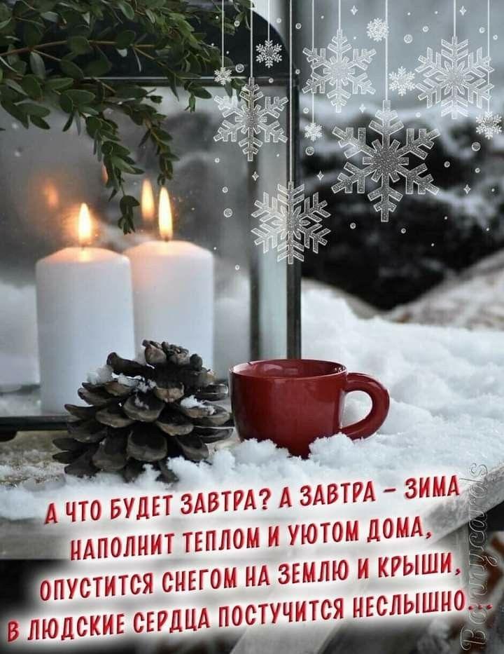 Пин от пользователя Лёля Galustyan на доске Зима | Праздник, Рождественские  деревянные поделки, Открытки