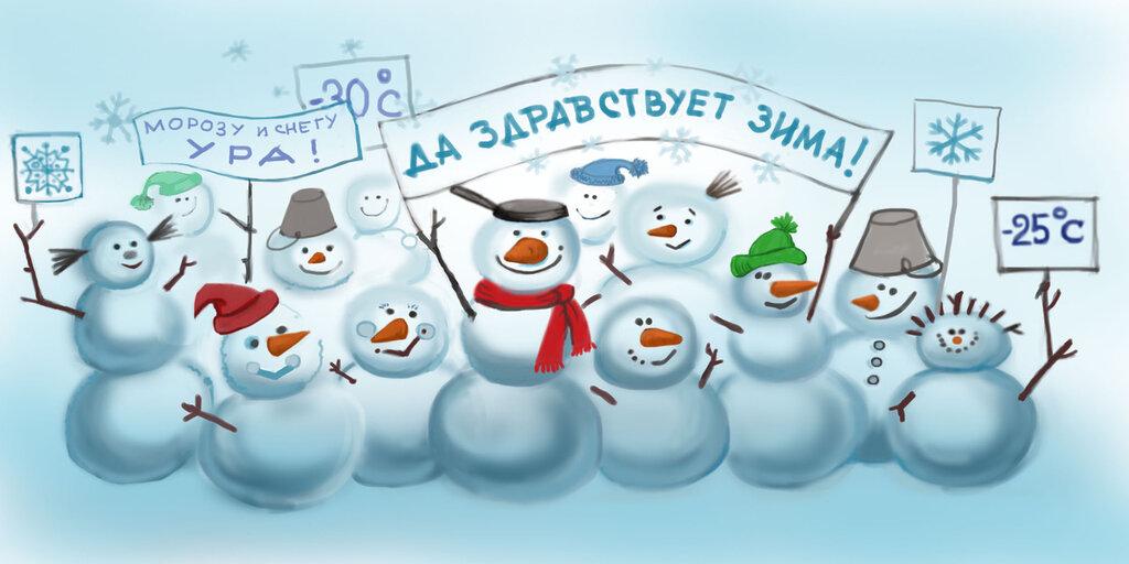 Здравствуй, зимушка-зима | Библиотеки Архангельска