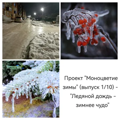 картинки : снег, зима, дождь, окно, влажный, стена, Лед, Размышления,  Погода, Порт, монохромный, время года, Оконная панель, метель, Диск,  Замораживание, дождливая погода, плохая погода, зимняя буря 2000x1333 - -  598903 - красивые картинки - PxHere
