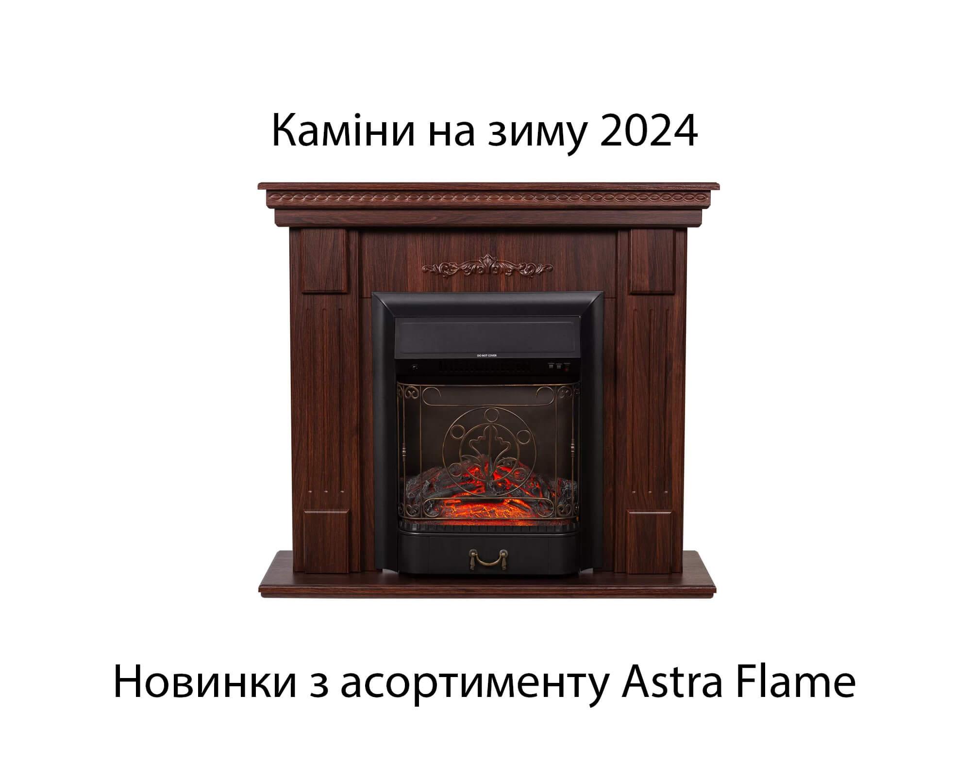 Картина на холсте \"Огонь, камин, зима\" 120x90 см. с алюминиевым подвесом, в  тубусе - купить по низкой цене в интернет-магазине OZON (517055321)
