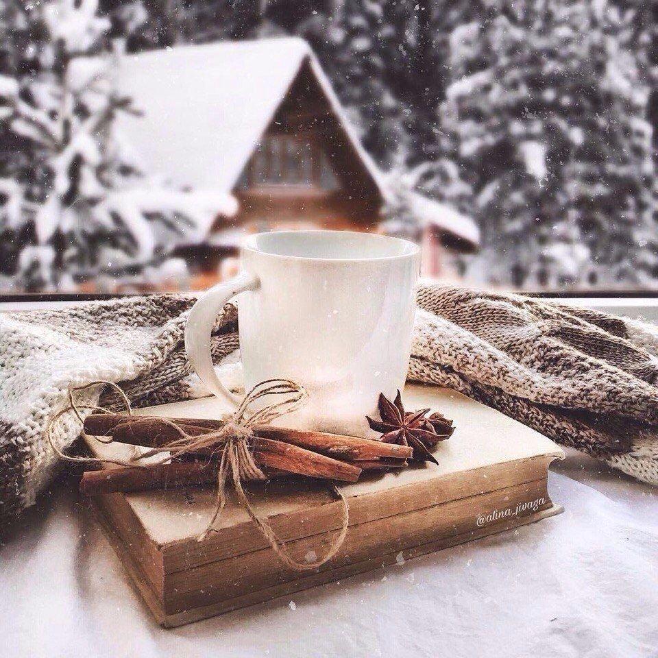 Зимнее утро: Фото кофе для скачивания (JPG) | Зима утро кофе Фото №795396  скачать