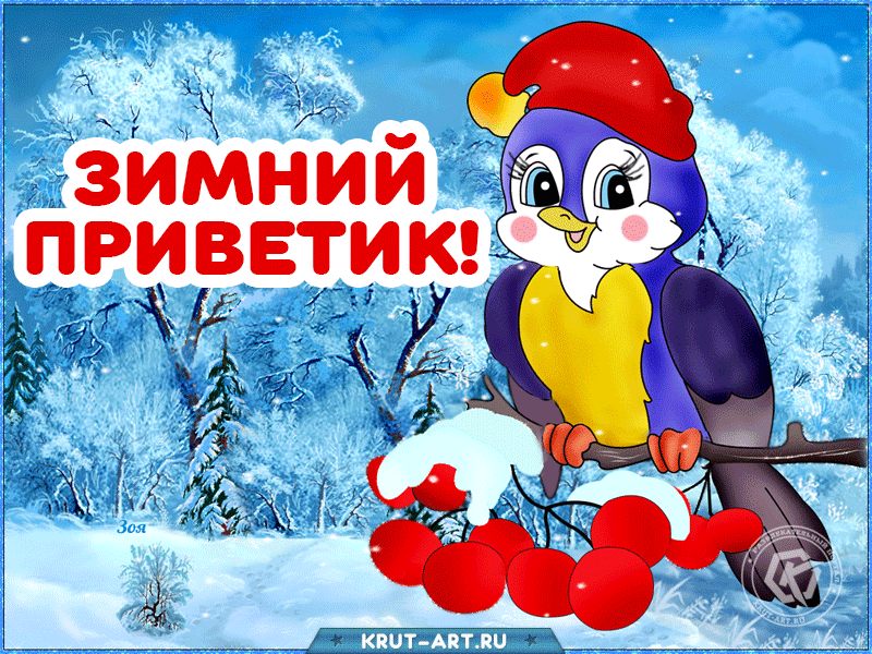 12 зимне-новогодних уютных мультфильмов