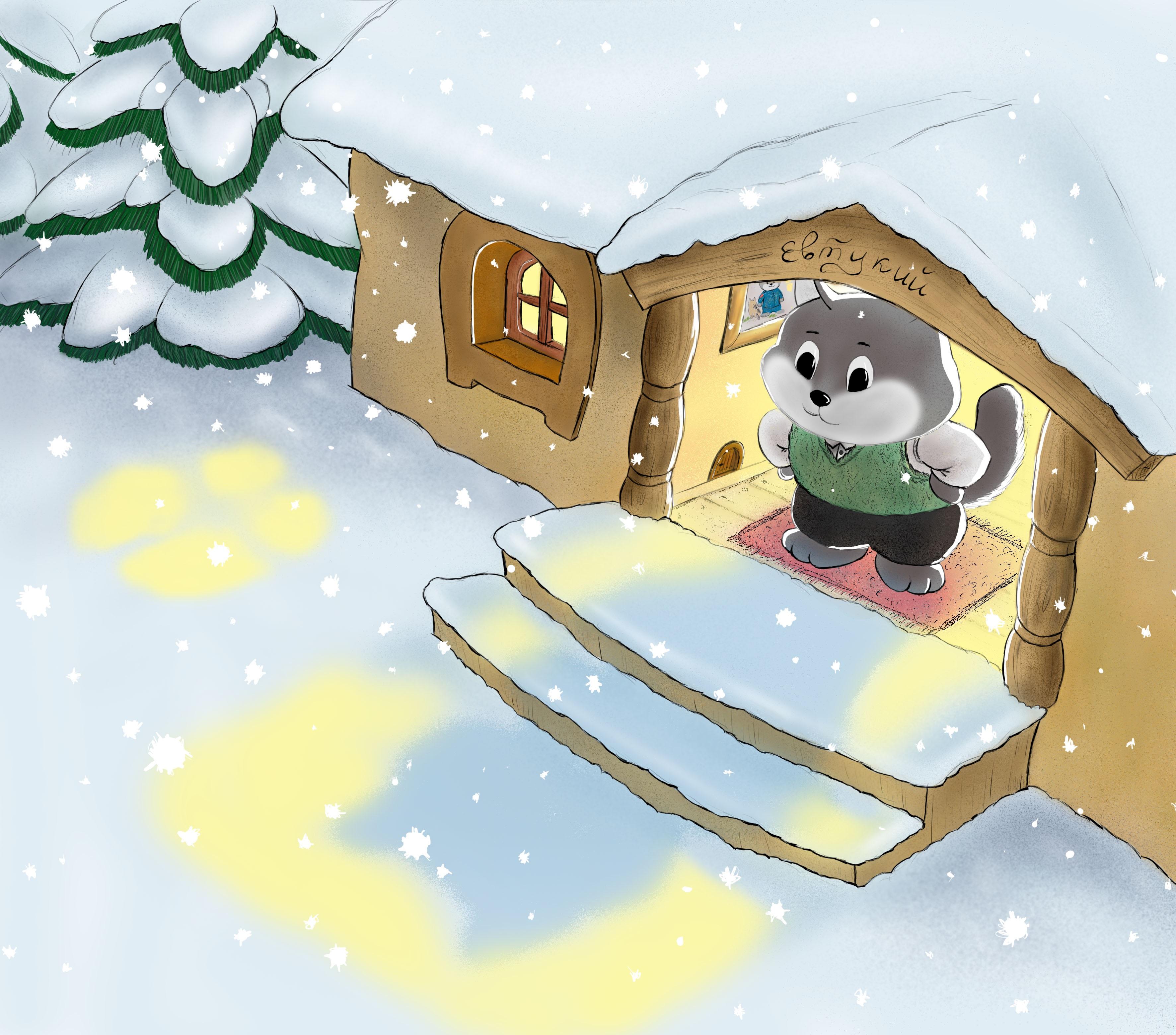 Иллюстрация зима пришла | Illustrators.ru