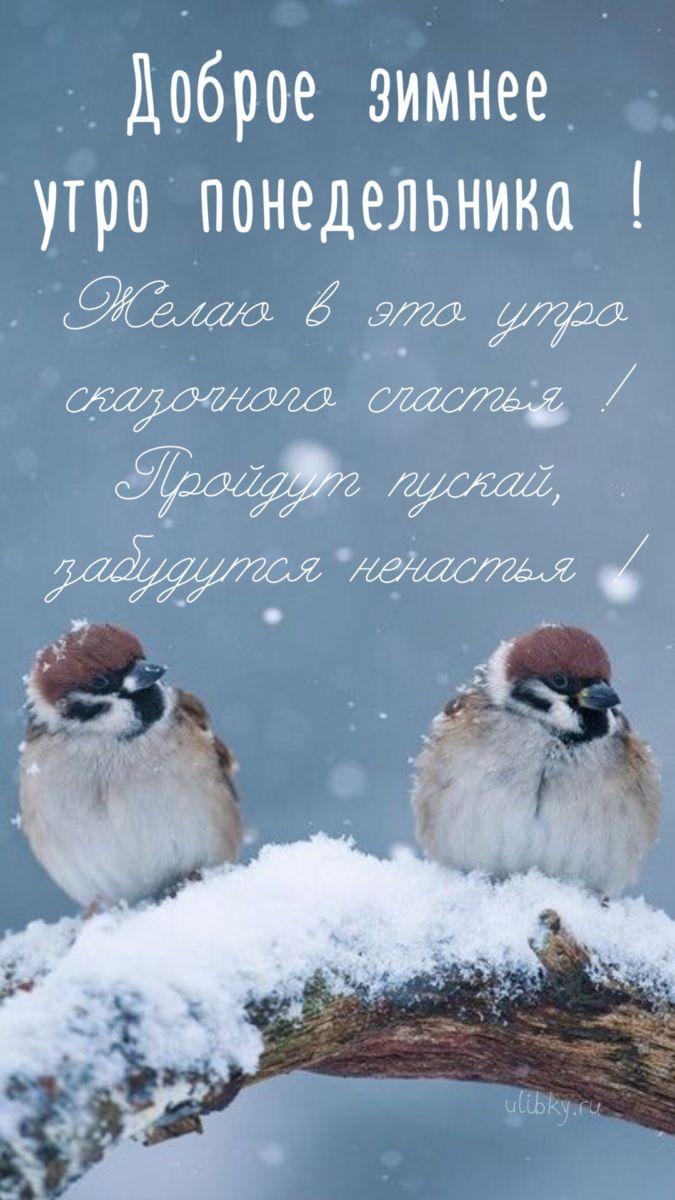 Купить картину Зимнее утро в бору в Москве от художника Косминский Александр