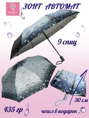 Винтажные потертые женские зонтики от дождя с цветочным принтом, шикарные  складные зонты с пятью розовыми цветами для девушек, Прочный портативный  мини-зонтик от солнца | AliExpress