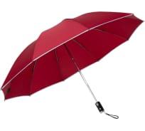 Зонт от дождя и снега ветроустойчивый защита УФ Зонт защита от дождя и УФ  лучей