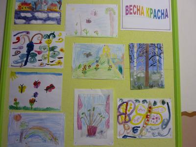 Весенние рисунки в детский сад - 59 фото