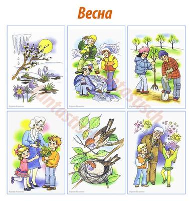 Весна в стихах и картинках для детей. Обсуждение на LiveInternet -  Российский Сервис Онлайн-Дневников