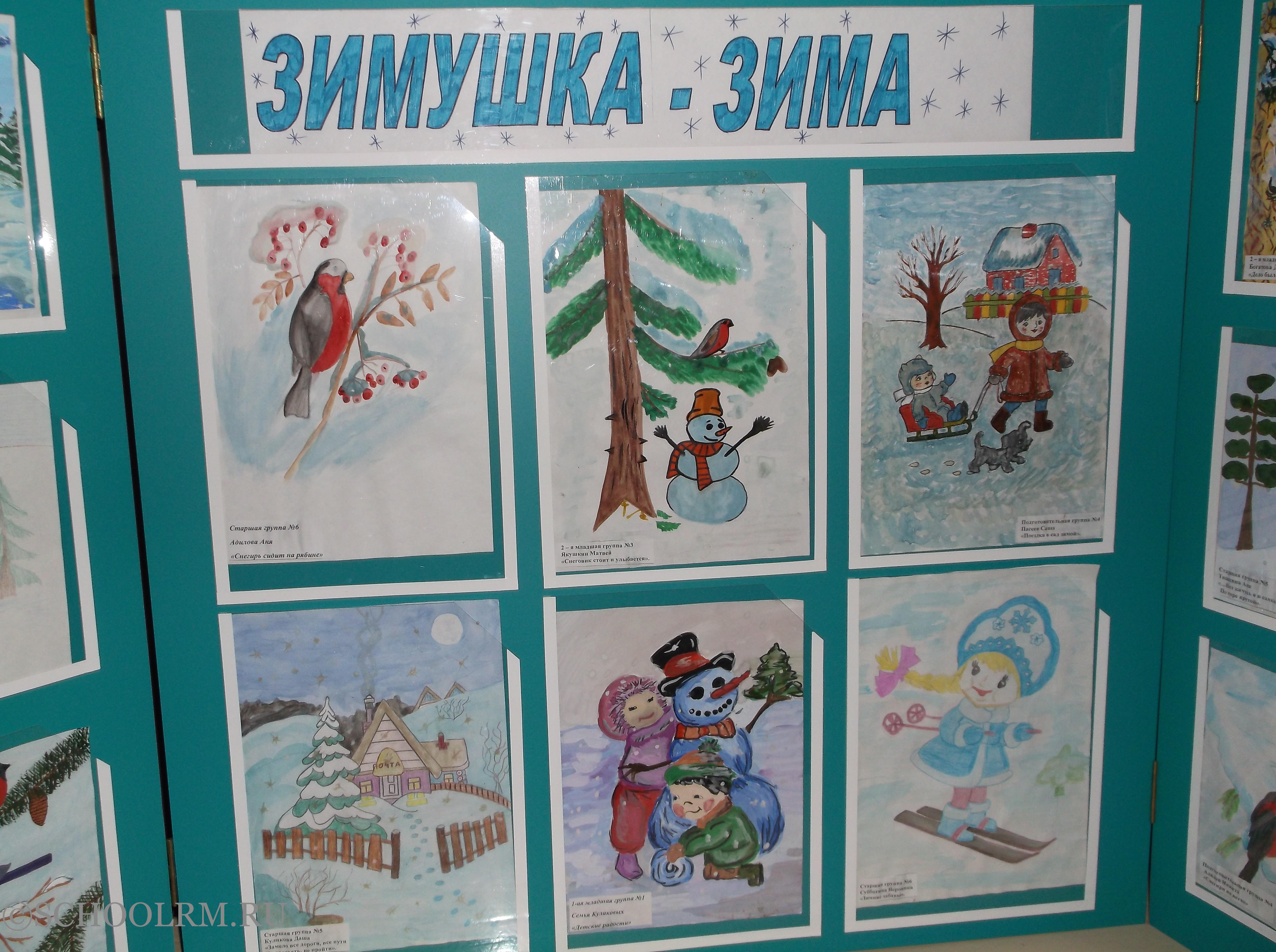 Зимушка зима рисунок детский рисунок (46 фото) » рисунки для срисовки на  Газ-квас.ком