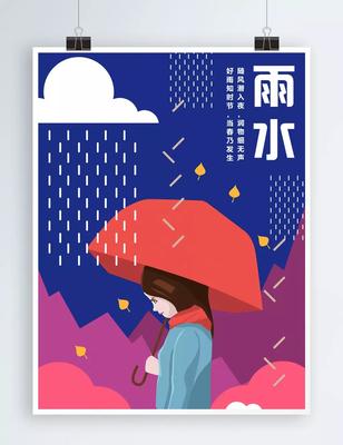Скачать картинки Девушка и дождь, стоковые фото Девушка и дождь в хорошем  качестве | Depositphotos