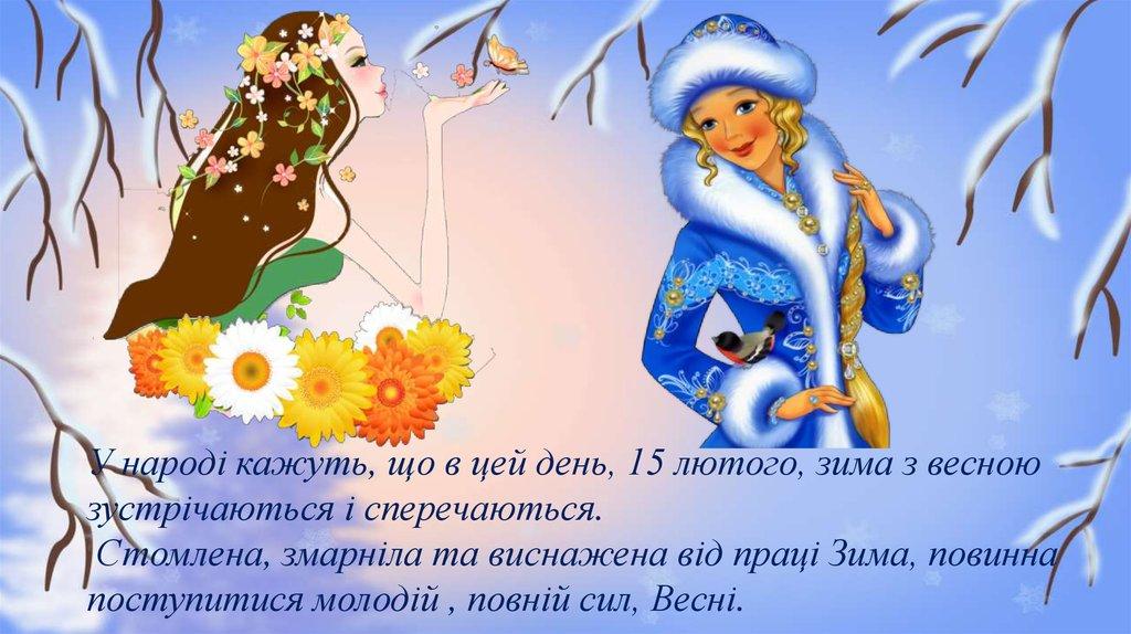 З Днем святого Миколая: вітання та листівки (ФОТО) — Радіо ТРЕК