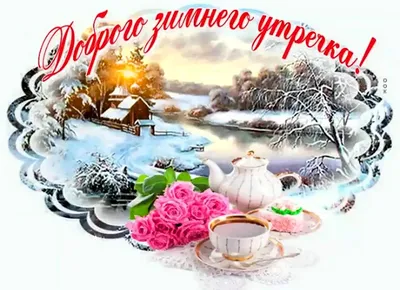 Pin by V Puzina on Доброе утро | Christmas wonderland, Christmas ornaments,  Crafts