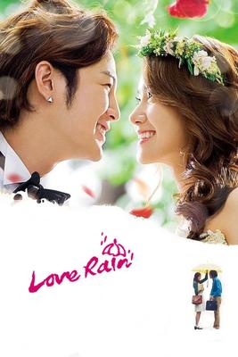 Дождь любви смотреть онлайн 1 сезон, 2012
