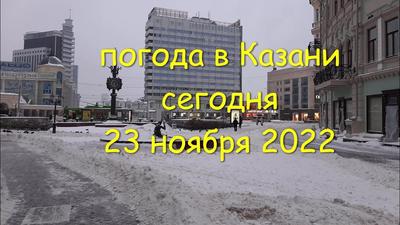 В Казани сегодня ожидается сильный ветер и дождь