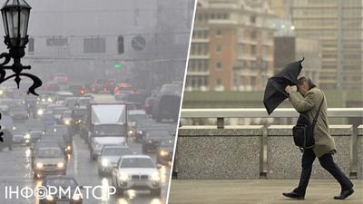 Дождь в Киеве усилится, І уровень опасности | Украинская правда