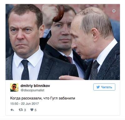TJ on X: \"Попавшие под дождь Медведев и Путин не избежали народного  творчества — от шуток про Google до фотожаб про фильм ФБК  https://t.co/QB8dGCwO8Z https://t.co/ZPNim6Ou1I\" / X