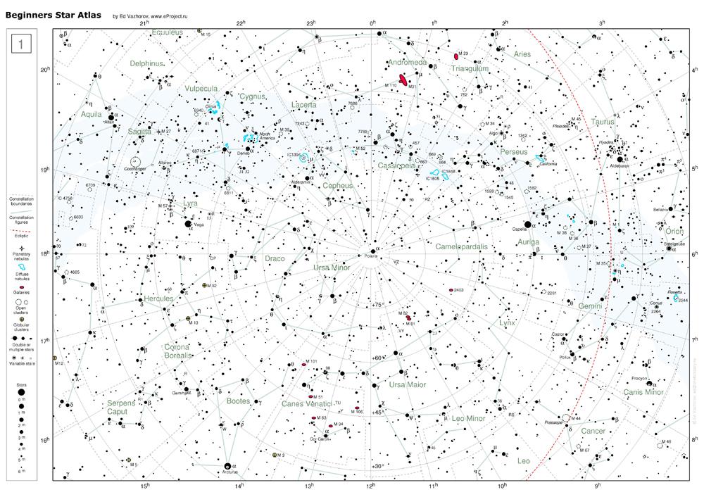 Купить Карта Звездного неба/планеты 580х380 мм Акция!