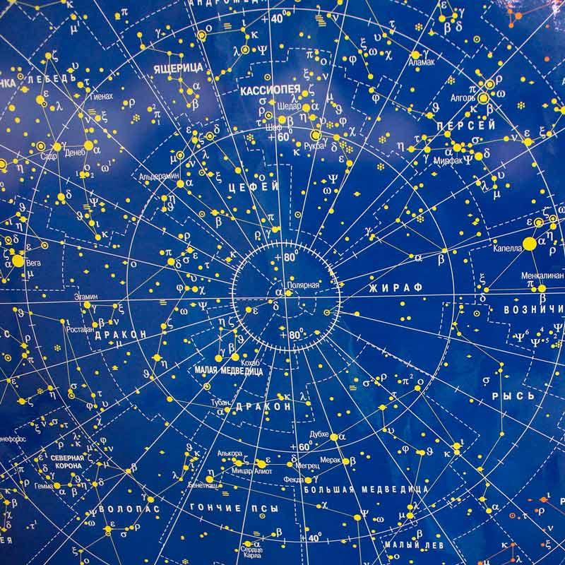 Купить Карта звездного неба на картоне ламинированная (настенная). Акция!