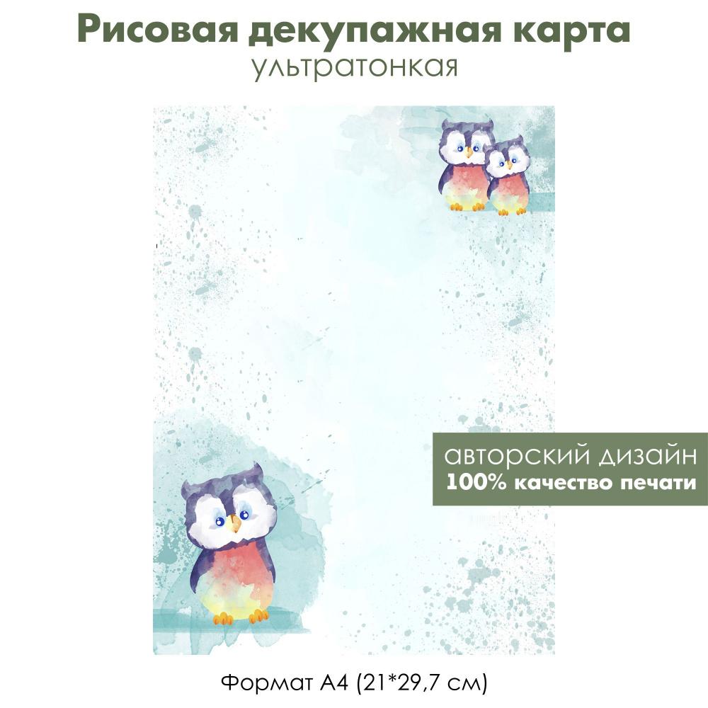 Рисовая бумага для декупажа Craft Premier \"Зимний пейзаж на бересте\", А3 -  купить с доставкой по выгодным ценам в интернет-магазине OZON (1004772003)