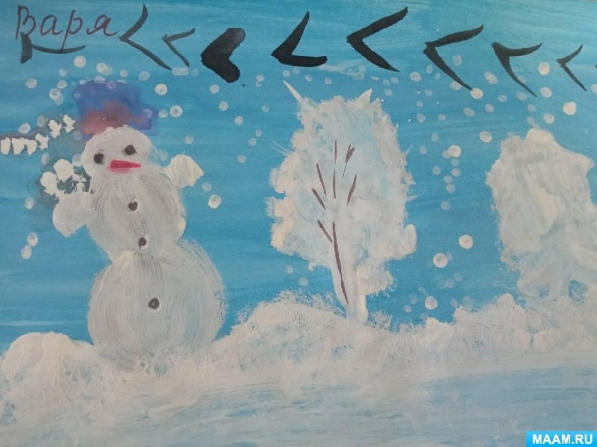 Рисунок Сказочная зима №356751 - «Зимняя сказка» (02.12.2022 - 15:52)