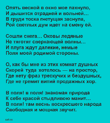 Мир опять расцвел\" - собрали стихи таджикских и русских поэтов о весне