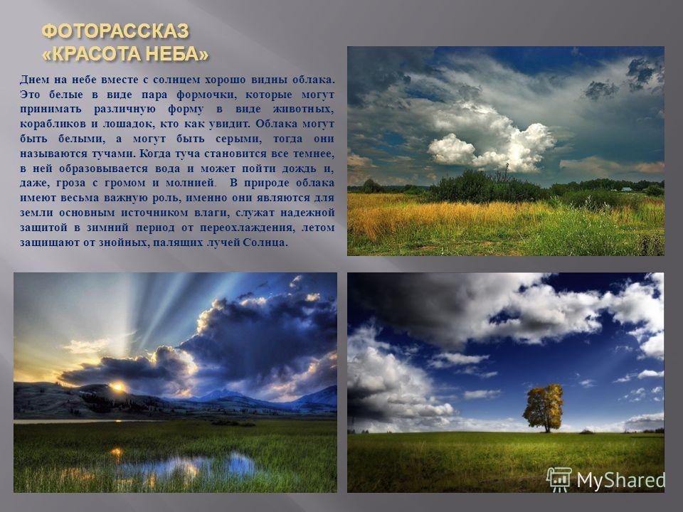 Красивое Небо Красота Природы Цвет - Бесплатное фото на Pixabay - Pixabay