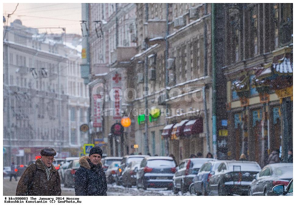 Москва, Кремлевская набережная зимой. Лед на Москве реке Stock Photo |  Adobe Stock