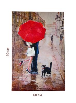 Картинки красивые влюбленные под дождем (69 фото) » Картинки и статусы про  окружающий мир вокруг