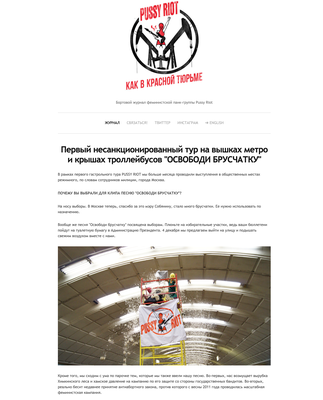 Реконструкция стадиона «Весна» г. о. Подольск начнется в октябре |  Администрация Городского округа Подольск