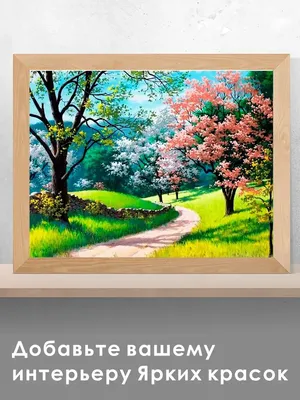 Настенный перекидной календарь Красочная природа весна 2024  (ID#1978037426), цена: 120 ₴, купить на Prom.ua