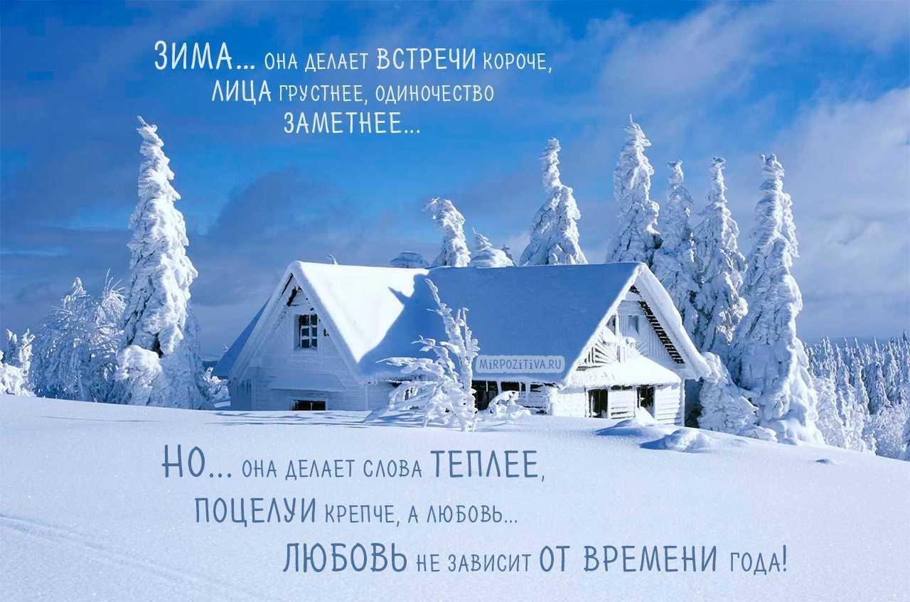 Россиянам предрекли мягкую зиму с большим количеством снега: Общество:  Россия: Lenta.ru
