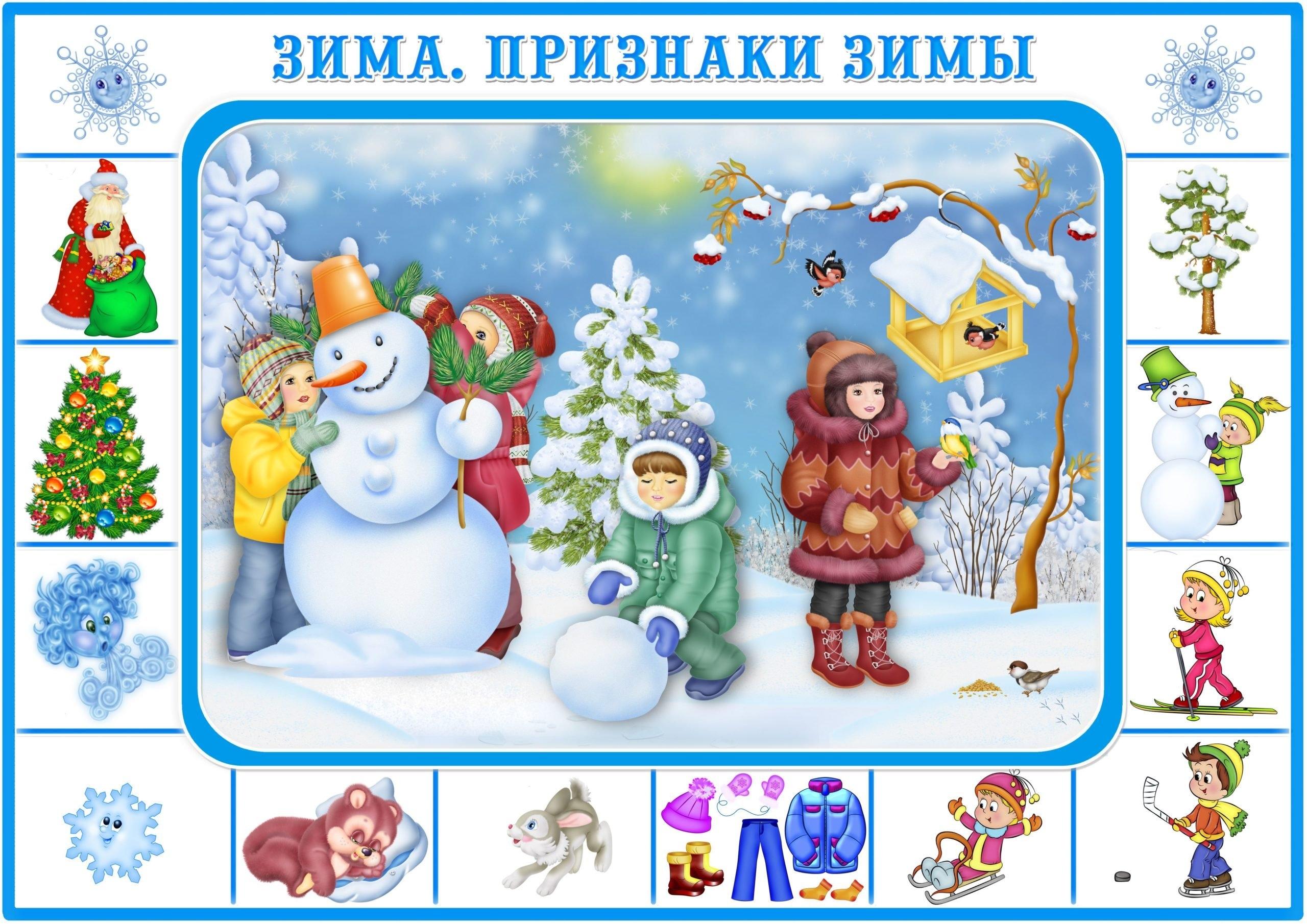 Куда поехать зимой с детьми на каникулы в Подмосковье