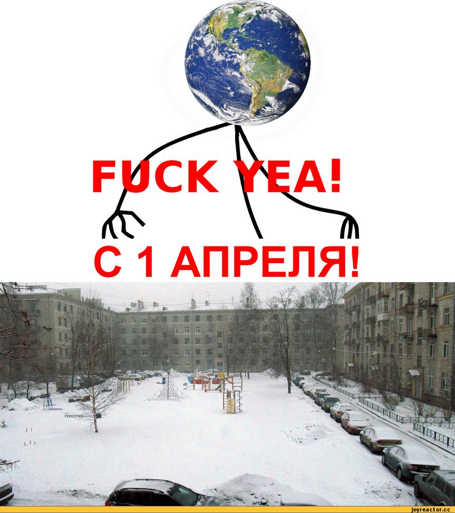 Снег, который падает сейчас, не растает до весны - Москвич Mag