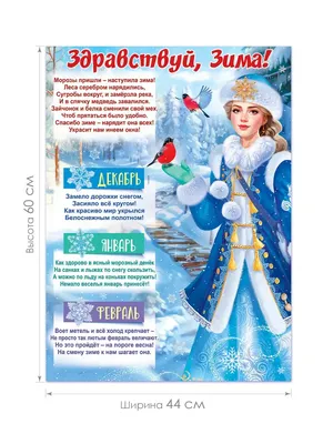 https://almaty.tv/news/obschestvo/1230-provody-zimy-kogda-kazakhstantsy-otmetyat-maslenitsu